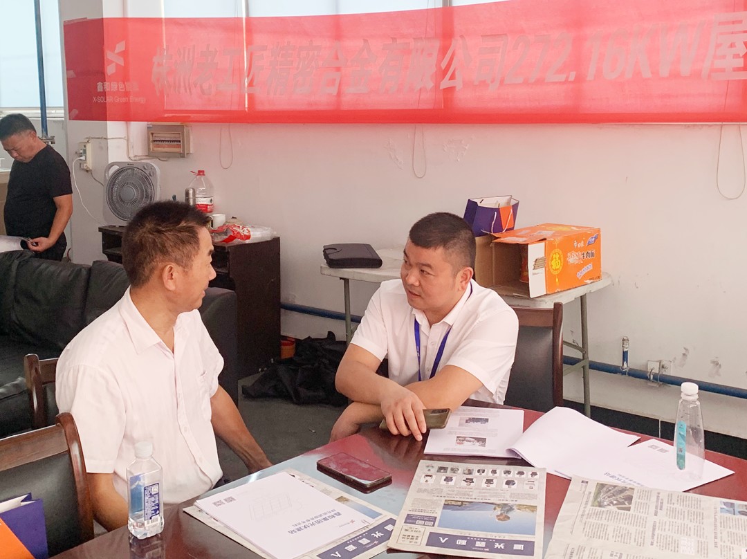 湖北888集团绿色能源有限公司