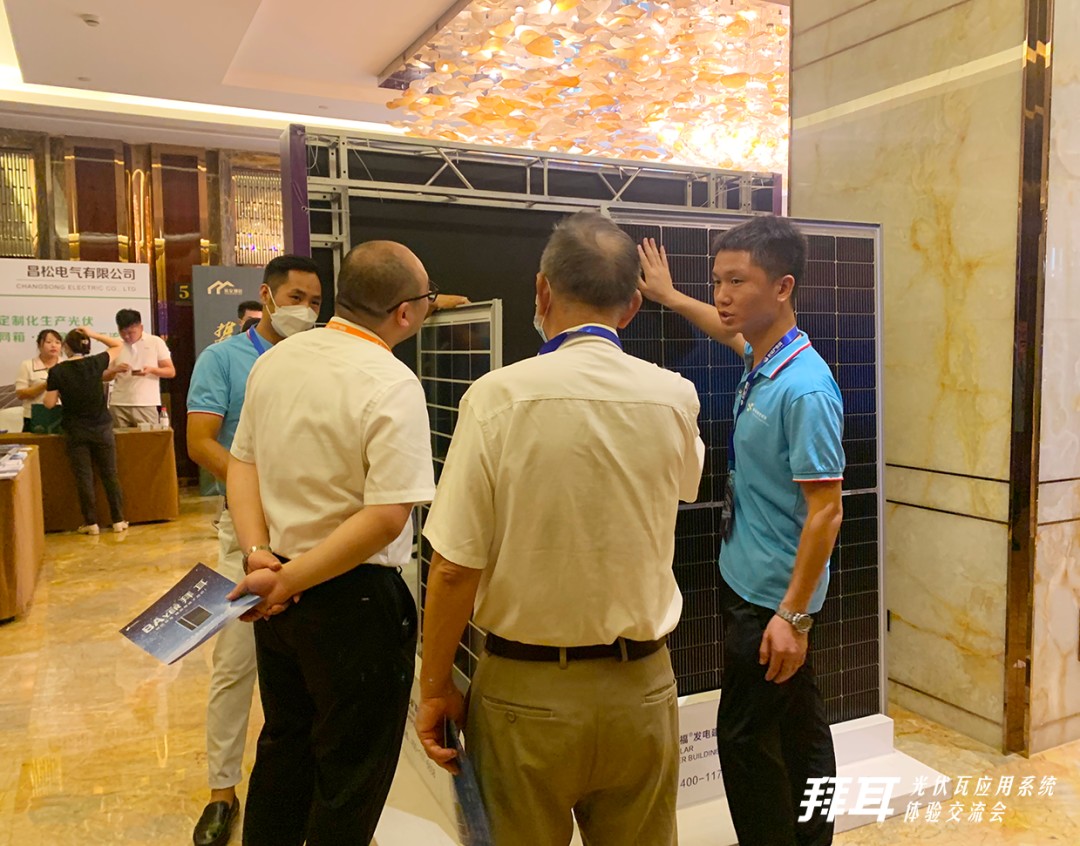 湖北888集团绿色能源有限公司