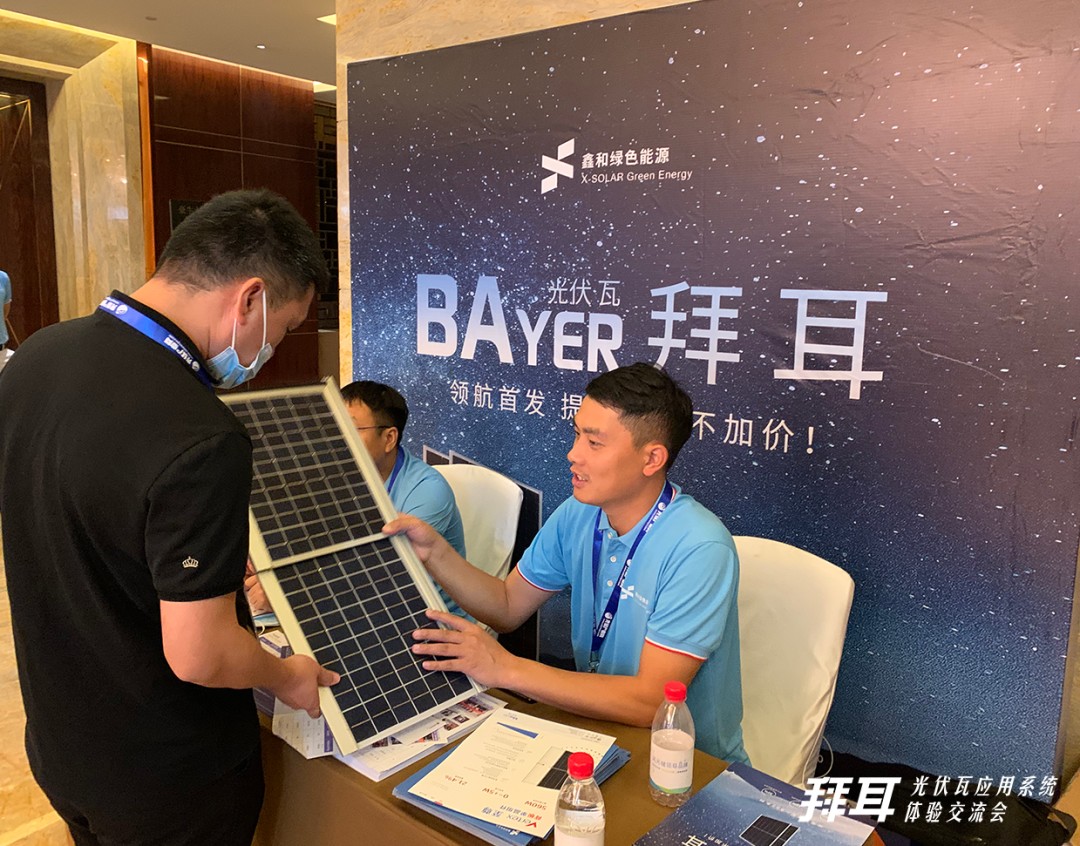 湖北888集团绿色能源有限公司