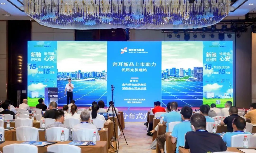 湖北888集团绿色能源有限公司