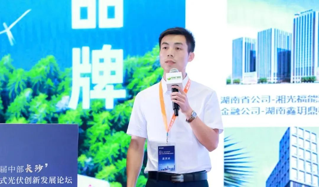 湖北888集团绿色能源有限公司