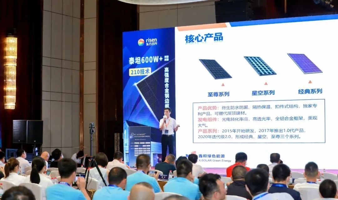 湖北888集团绿色能源有限公司