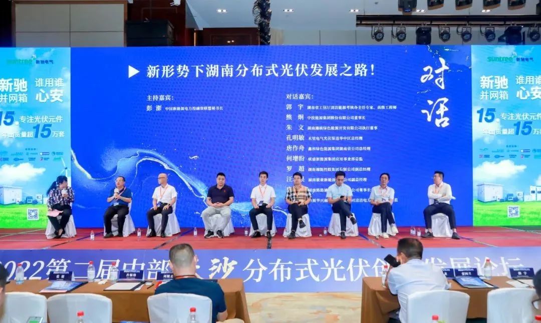 湖北888集团绿色能源有限公司