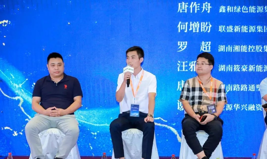 湖北888集团绿色能源有限公司