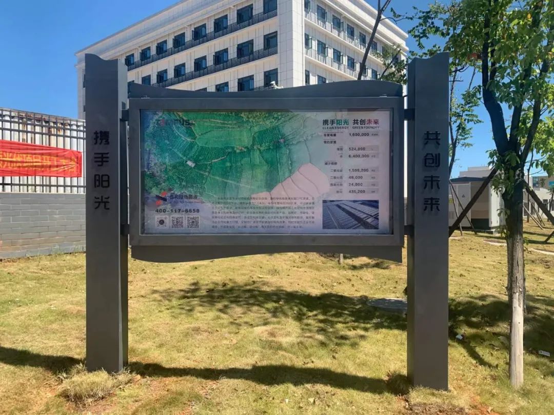 湖北888集团绿色能源有限公司