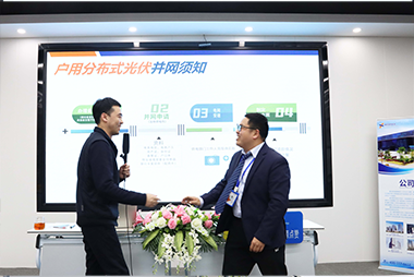 888集团零碳学院