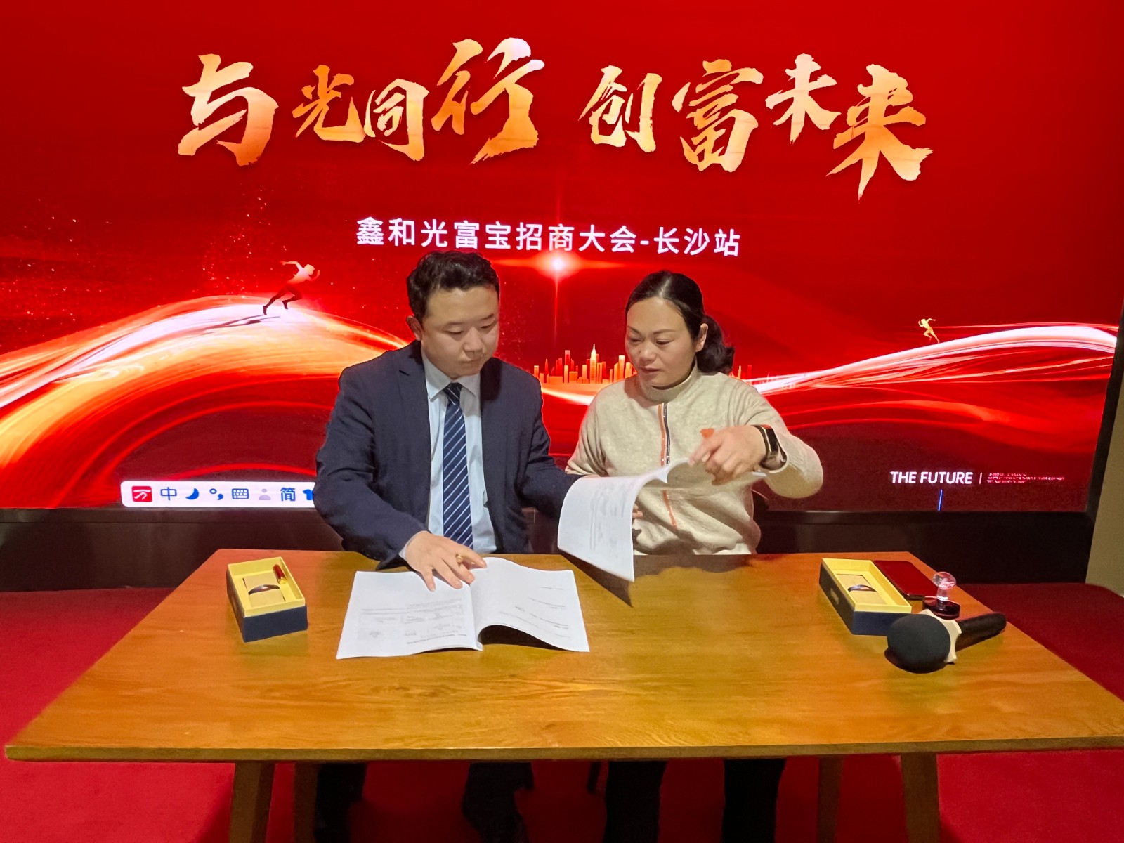 与光同业，创富将来|888集团光富宝招商大会·长沙站圆满闭幕